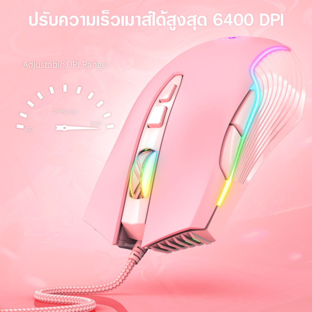 เมาส์เกมมิ่ง ONIKUMA SAKURA GAMING MOUSE - สีชมพู_1